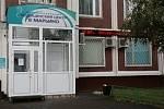 Медицинский центр в Марьино на ул. Перерва