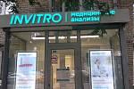 Медицинский офис ИНВИТРО на Нагорной