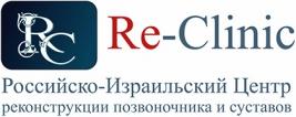 Ре-Клиник