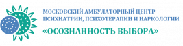 Осознанность выбора