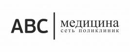 ABC медицина на 1905 года