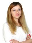 Куницына Дарья Сергеевна - пульмонолог, терапевт г. Москва