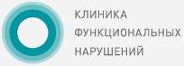 НП Медицинский центр ПУЛЬС (Клиника функциональных нарушений на Габричевского)