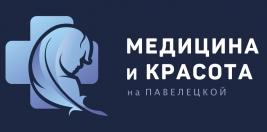 Клиника Медицина и Красота