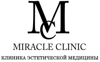 Miracle Clinic (Клиника Миракл)