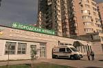 Городской медицинский центр