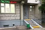 ГастроЦентр - Центр амбулаторной гастроэнтерологии